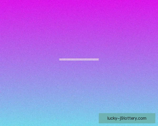 以纳尔加点为核心探讨区域发展战略与经济协同创新模式的实践路径