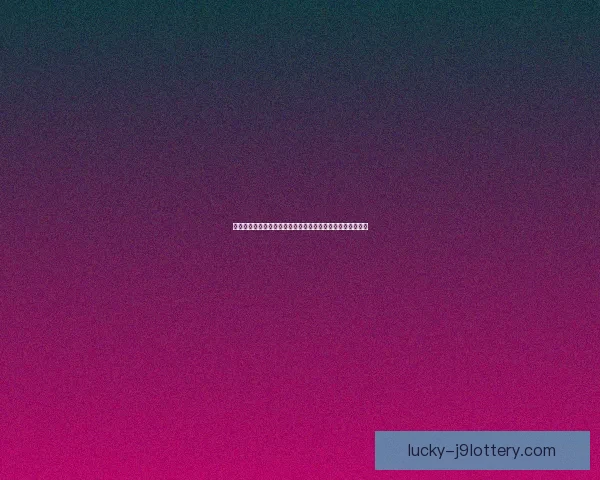 和平精英蛋糕玩法全面解析与技巧分享助你在战场上稳占先机