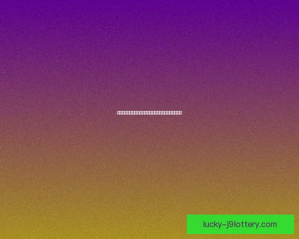 希米可在全球数字化转型中的创新突破与未来发展潜力分析