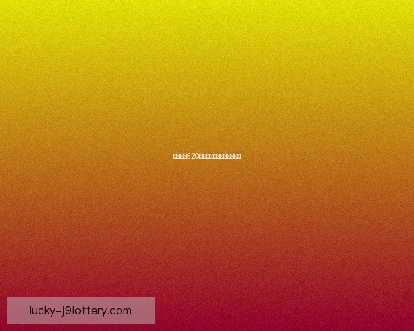 小乔周瑜520新皮肤价格及限时优惠活动