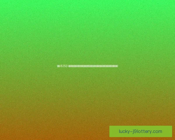 曼联 6250 万英镑锁定狼队锋霸！库尼亚亲承愿为阿莫林效力，红魔锋线重建迎关键拼图