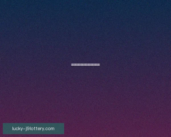 珠鳍锦鱼人声望提升技巧与玩法解析全面指南