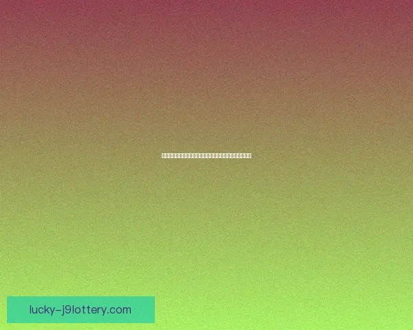 口蘑的名称来源是否与特定地名相关探讨及其历史渊源分析