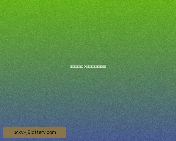 如何进入最终幻想3D专区并畅享游戏体验的完整指南